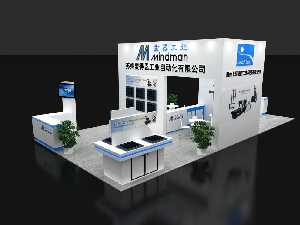 南京API展-南京第81屆中國國際醫藥交流會